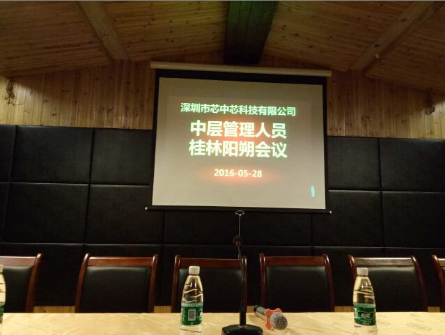 公司組織桂林陽(yáng)朔三日游